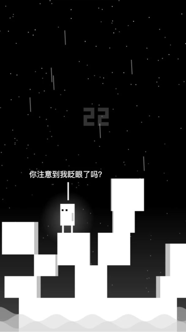 雨箱求生游戏截图