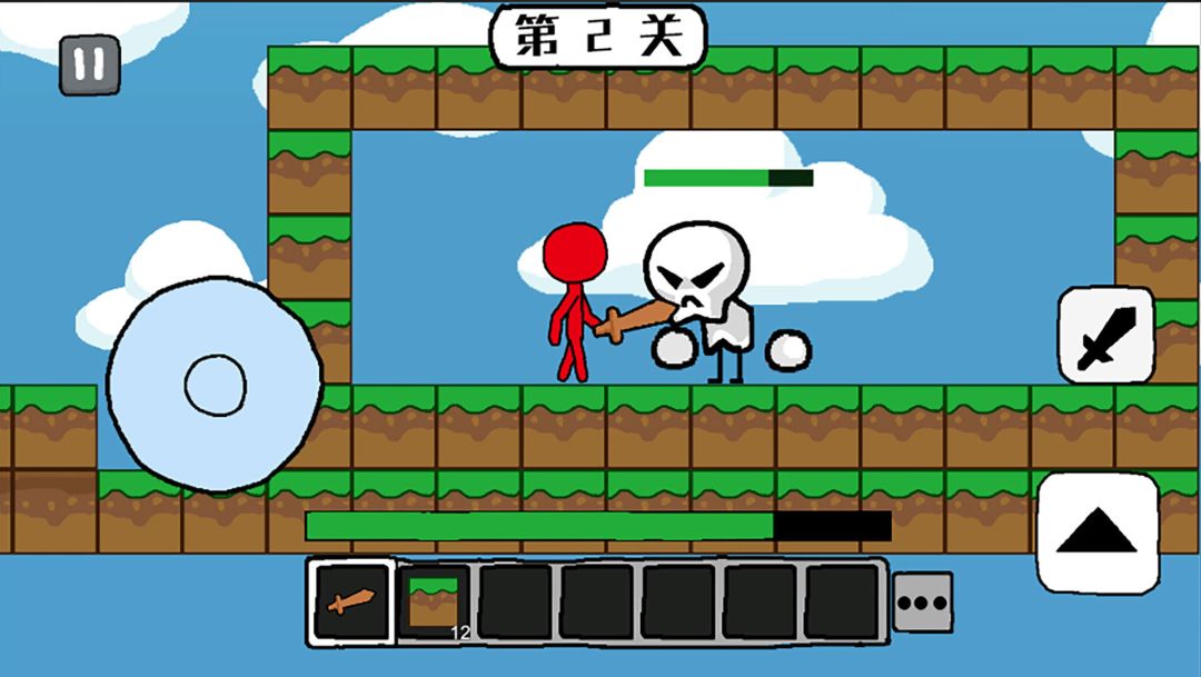 火柴人世界冒险游戏截图
