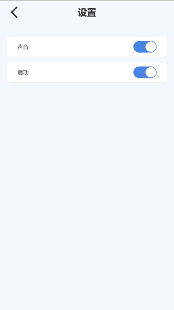 指趣数独游戏截图