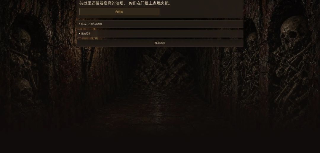 余烬誓约游戏截图