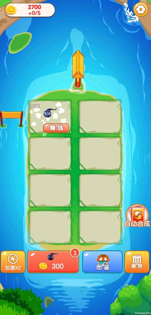 合成多多游戏截图