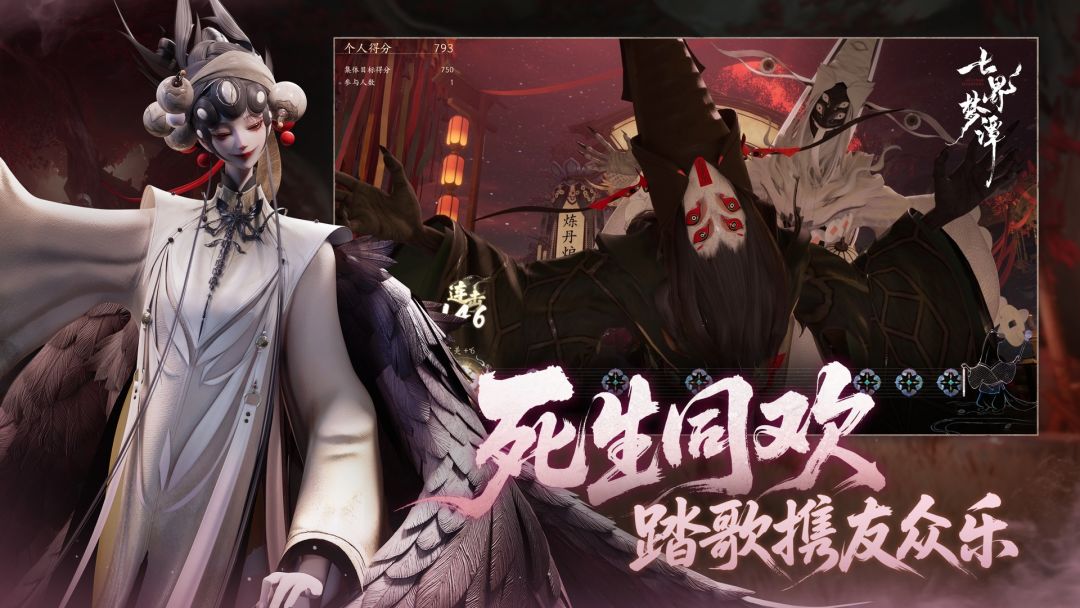 七界梦谭游戏截图