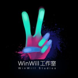 winwill工作室