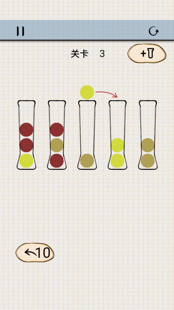 球球快进来游戏截图