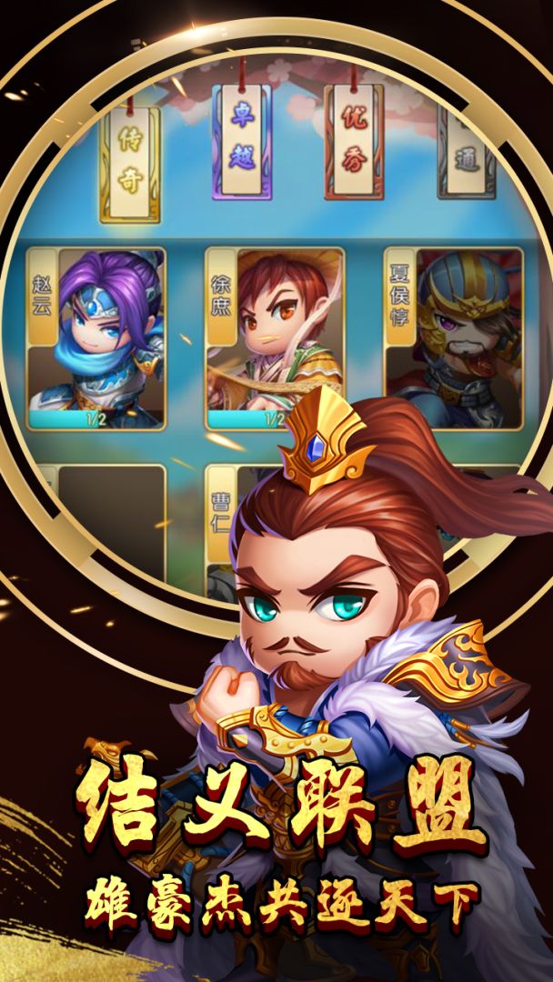 九州·霸主天下（测试服）游戏截图