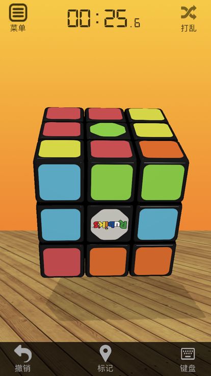 3D魔方 X游戏截图