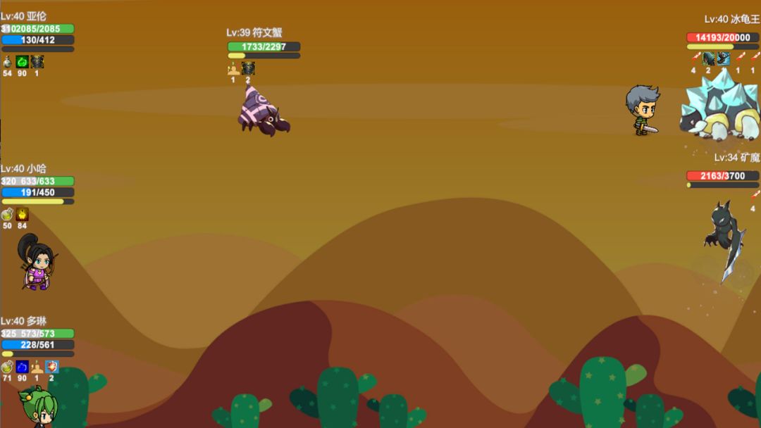 奇异之地游戏截图