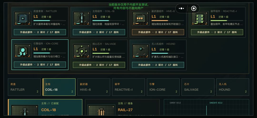 末世我最强·顶颜追随者游戏截图