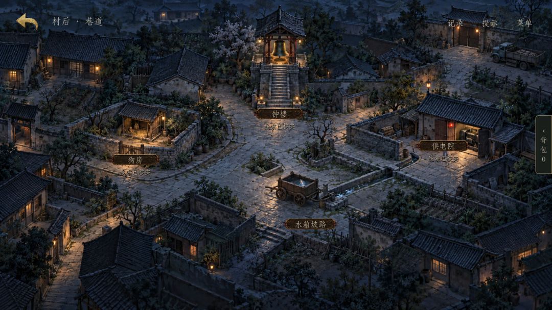 纸人梦游戏截图