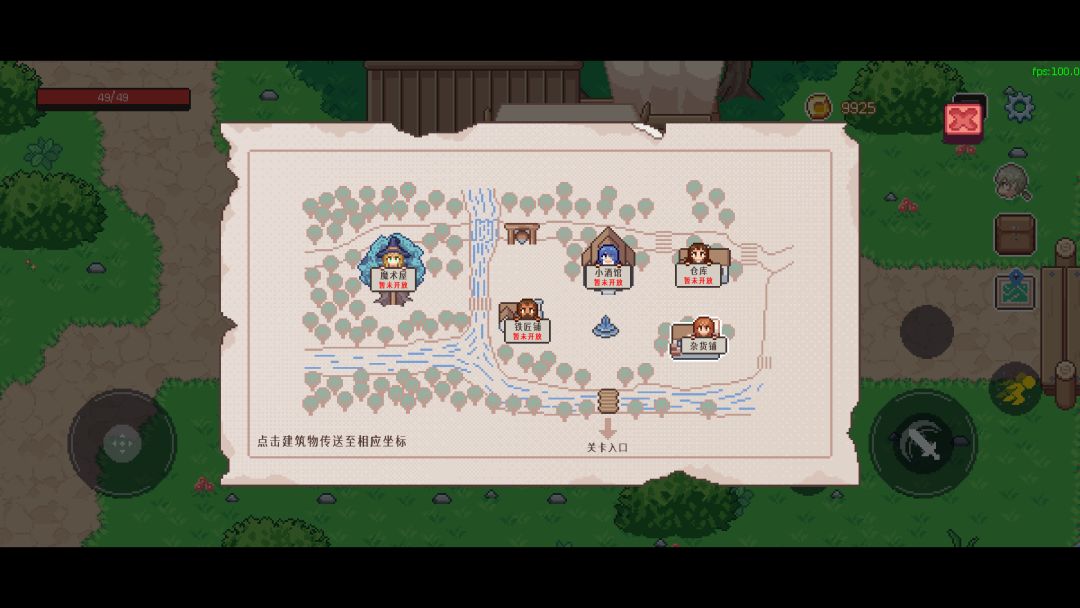 小小勇士游戏截图