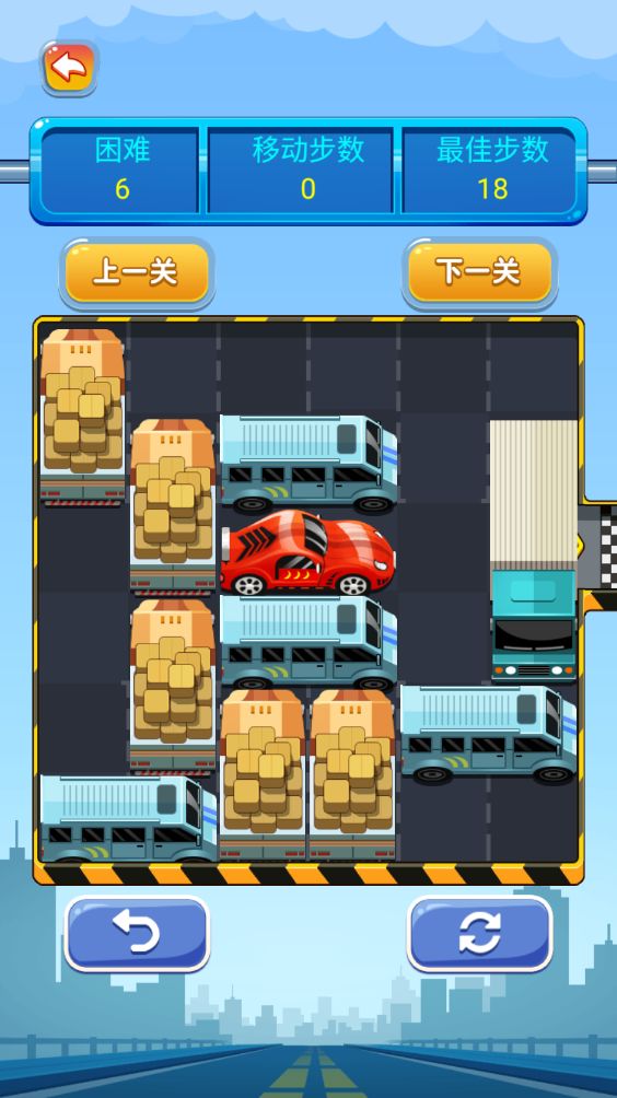 开出停车场游戏截图