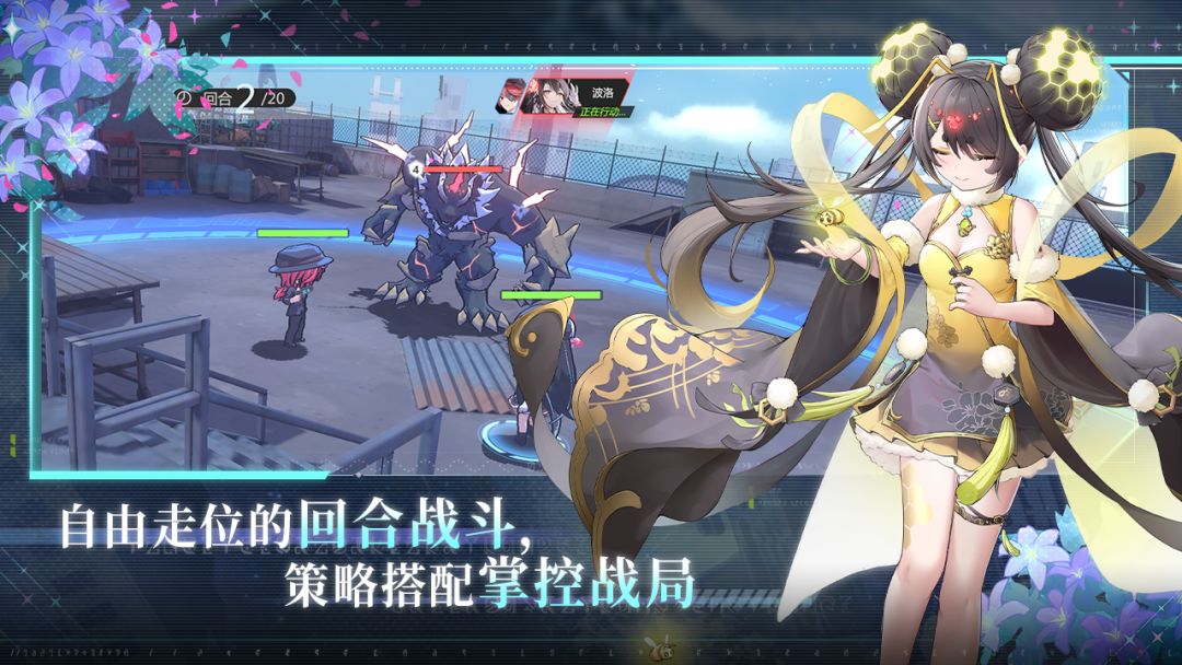 灵魂潮汐2游戏截图