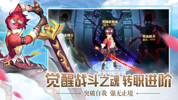 萌剑士3D - 日系二次元动作手游游戏截图