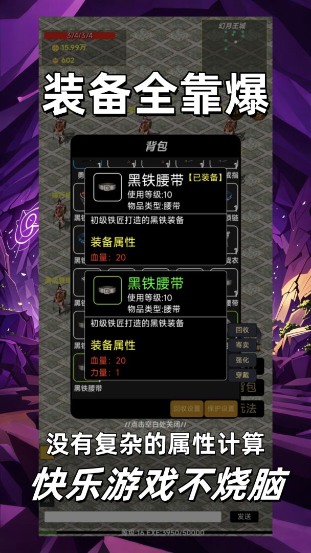 猪洞奇遇游戏截图