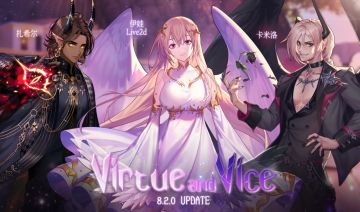 【更新日志】端午版本6月24日更新，你是恶魔？还是天使？
