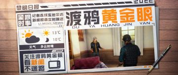 节后复工第一天，家中竟躲了一位“神秘人”？！