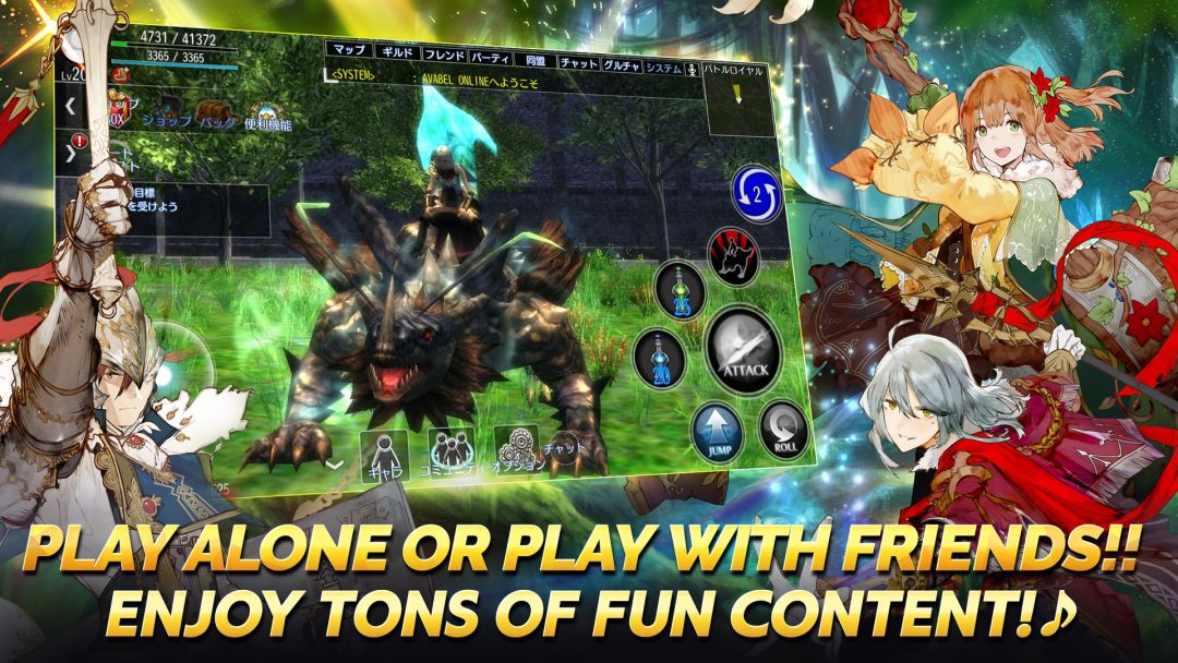 AVABEL ONLINE（Steam版）游戏截图