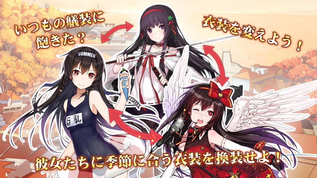 戦艦少女R游戏截图