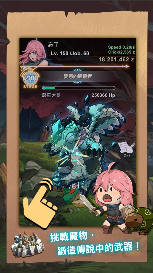 工匠物语游戏截图