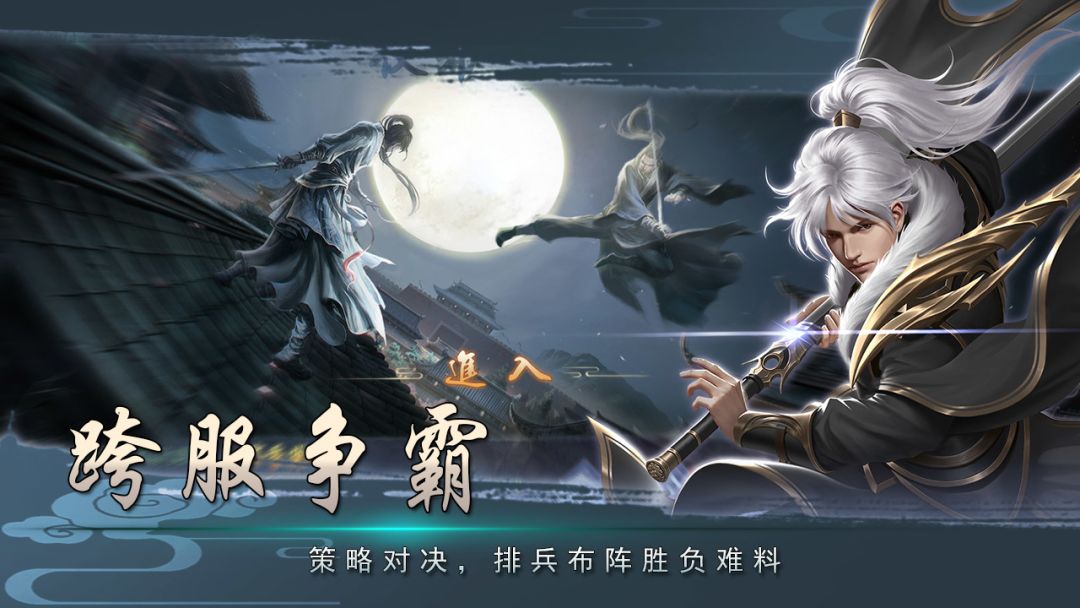 战国帝姬游戏截图