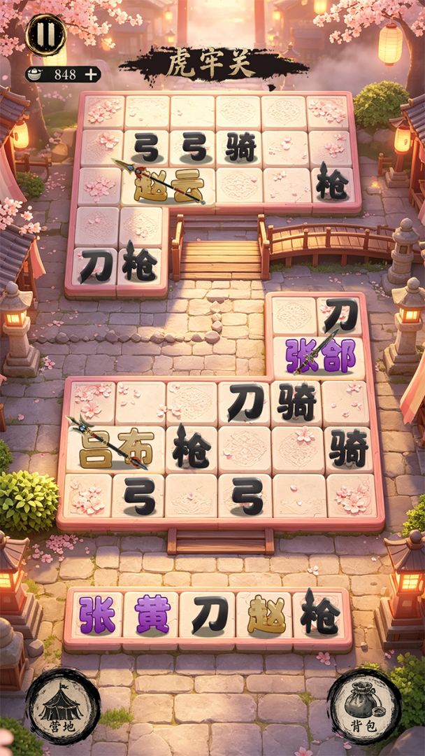 代号:FF游戏截图