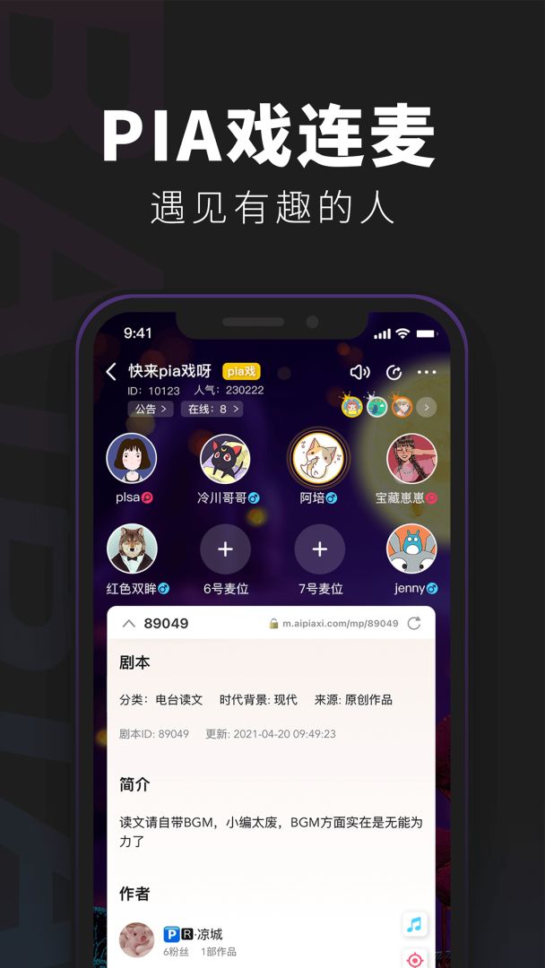 百变大侦探游戏截图