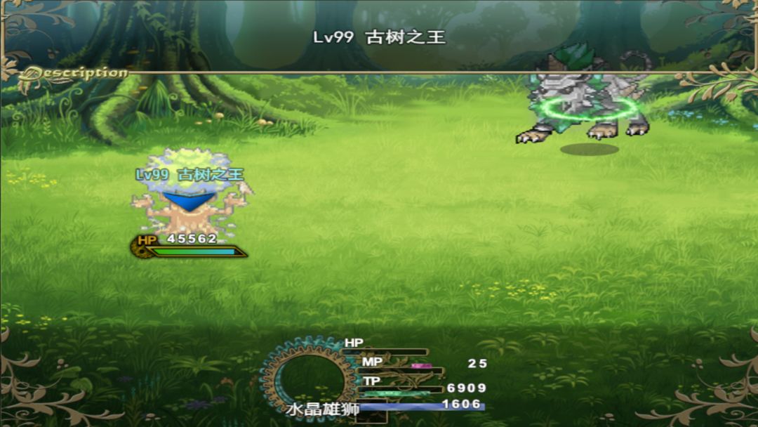 宠物王国：阴阳游戏截图