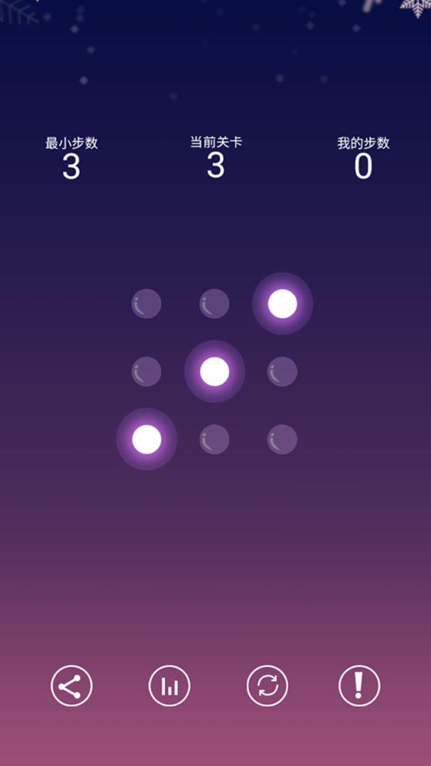 帮我关下灯游戏截图