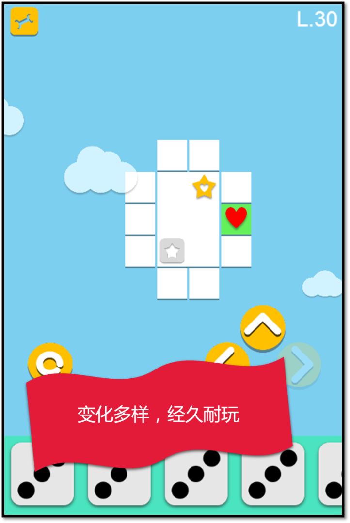 心星寻归游戏截图