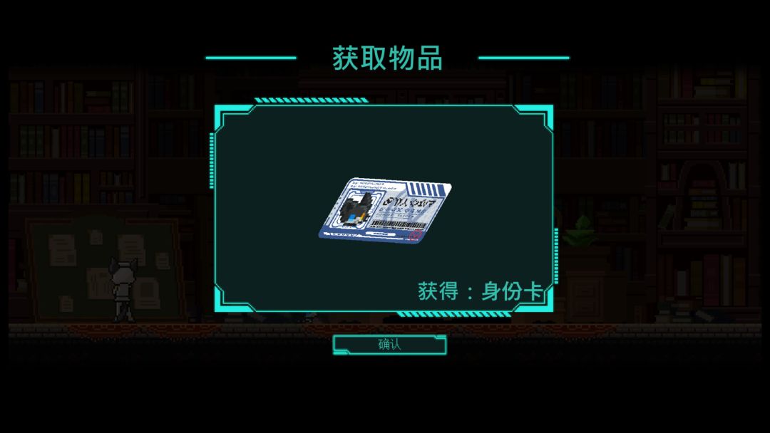 猫猫特工队:代号伍游戏截图