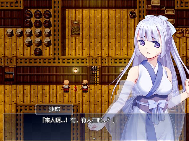 雪色旅途游戏截图