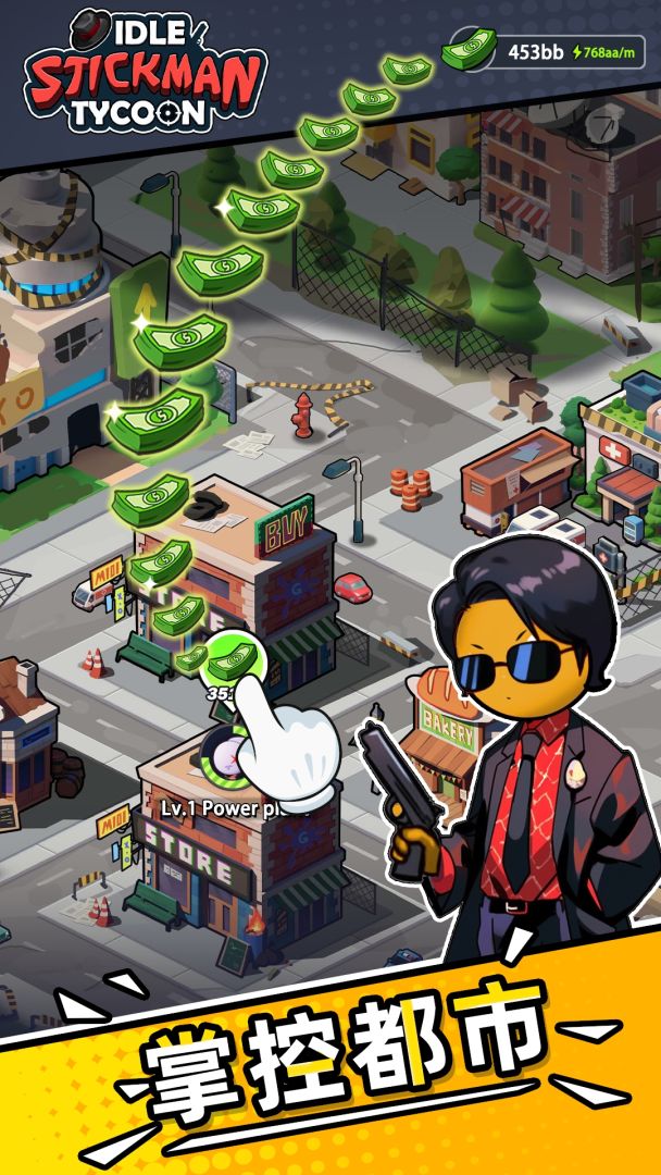 无心勇士游戏截图