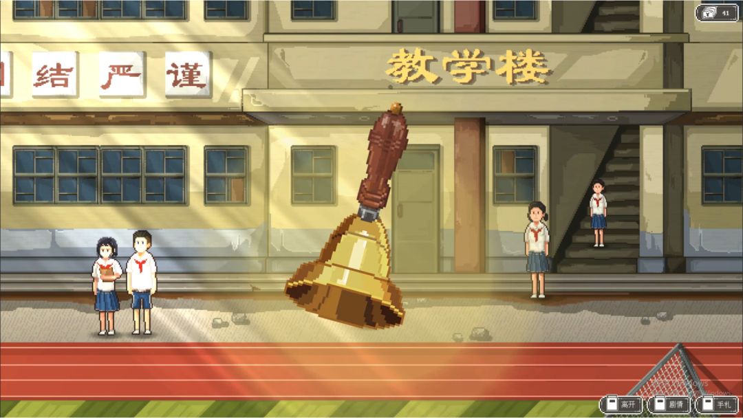 十·五游戏截图