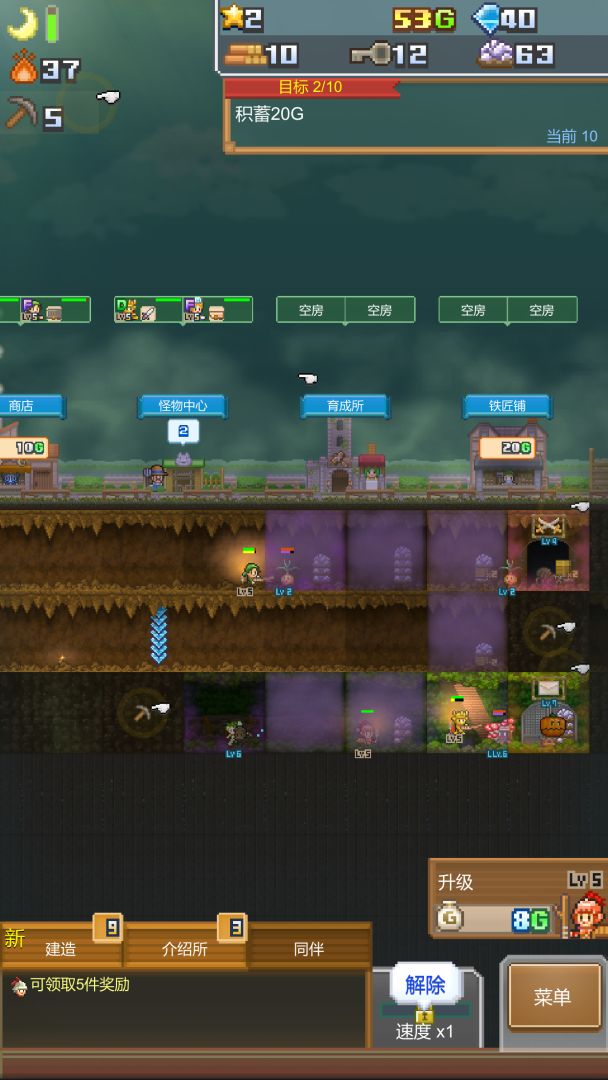 洞窟冒险团物语游戏截图