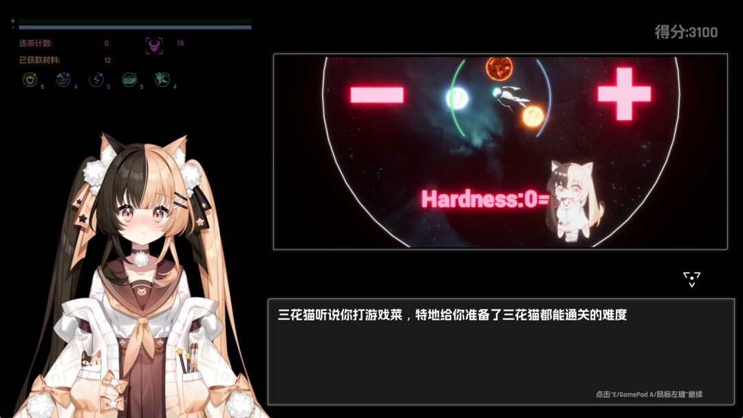 宇宙魔弹哥卓普游戏截图