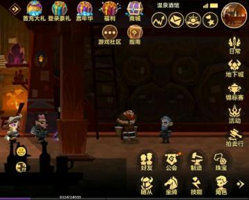 《无尽远征》地下城模式详解 成就最强的团队荣耀