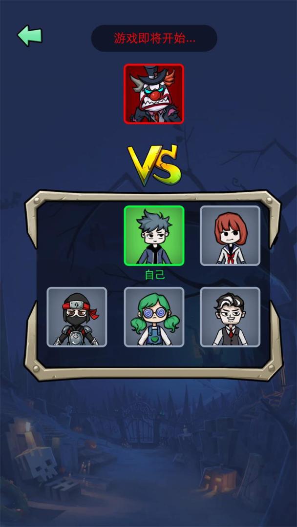 小小噩梦游戏截图