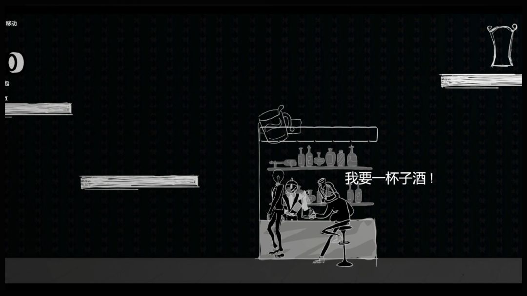 炽热之芯游戏截图