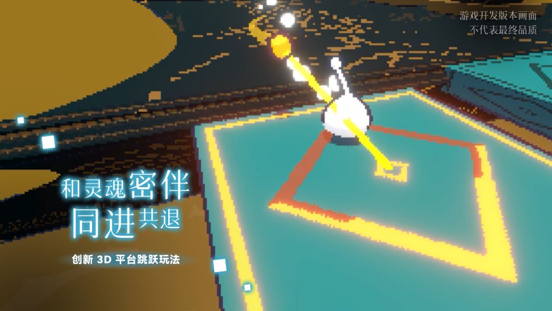 WiTo：灵魂回荡游戏截图