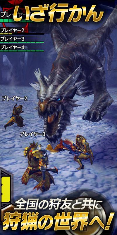 怪物猎人 : EXPLORE游戏截图