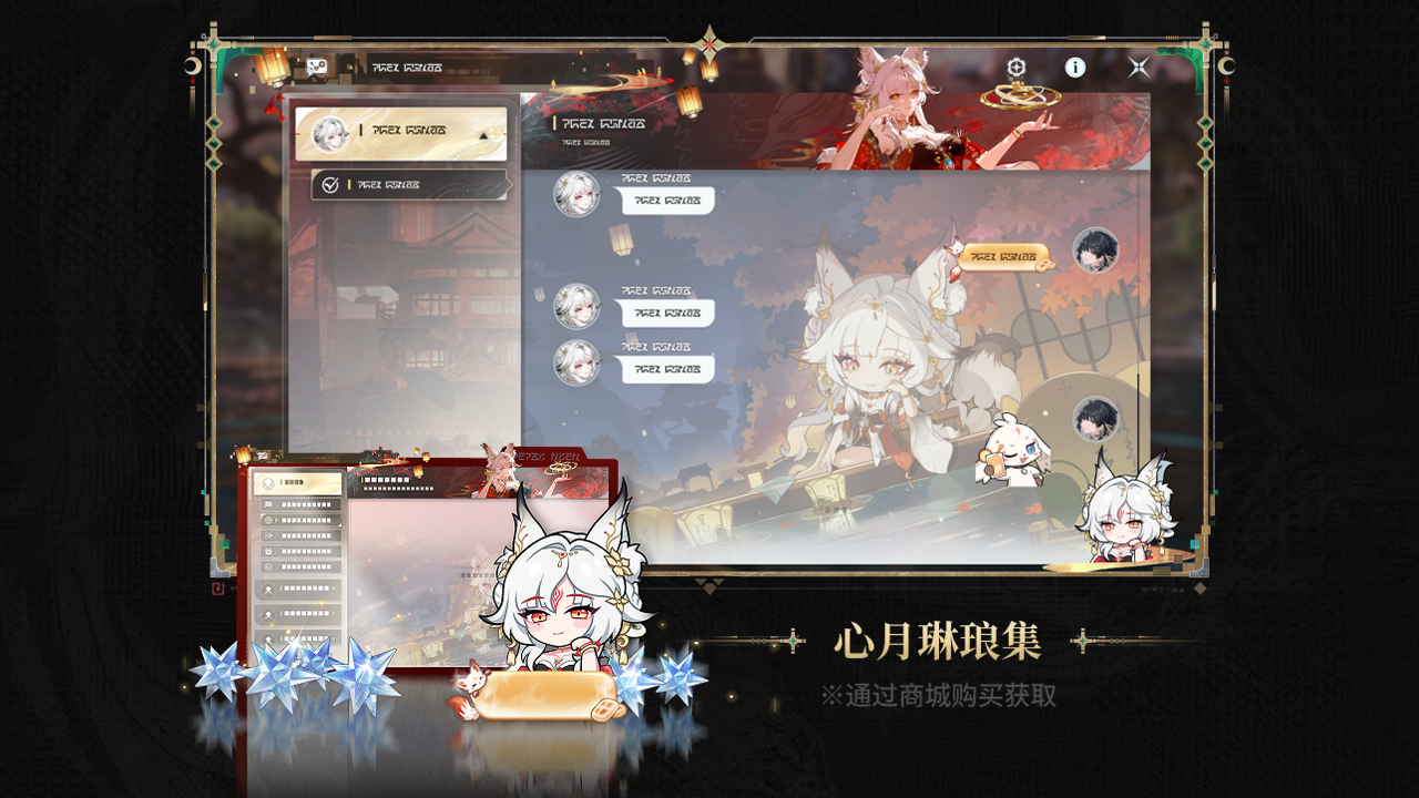全新飞讯主题外观