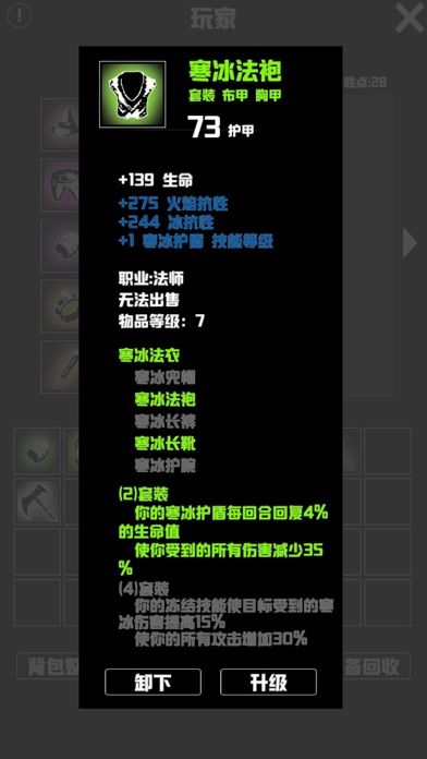 无尽洞窟游戏截图