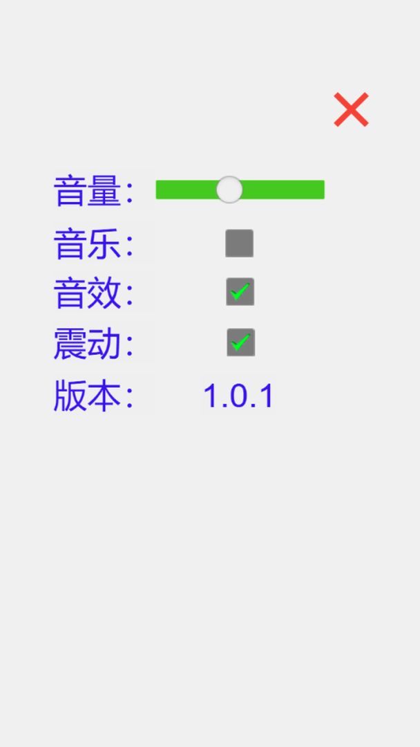 BUG飞行棋：逻辑异常游戏截图