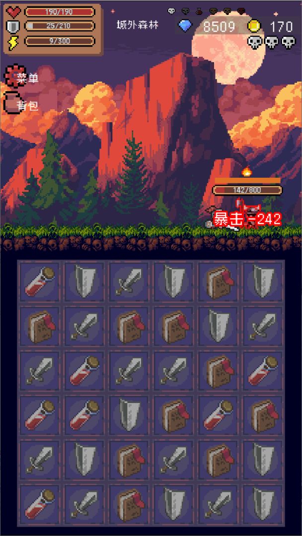 三消骑士游戏截图