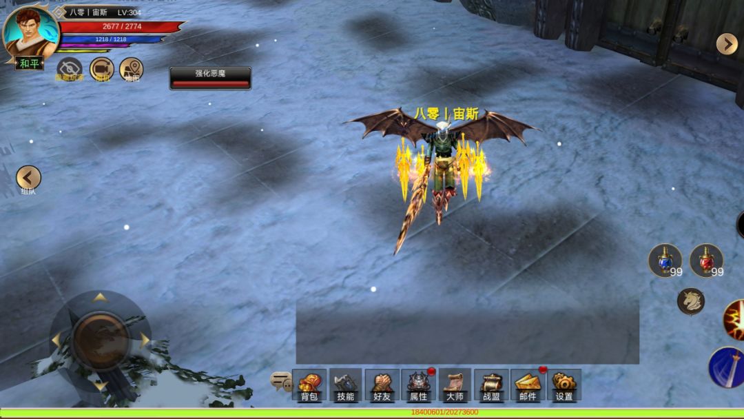 罗伦西亚游戏截图