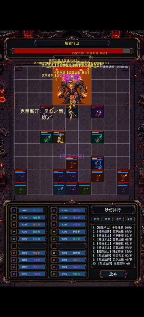 被遗忘的世界游戏截图