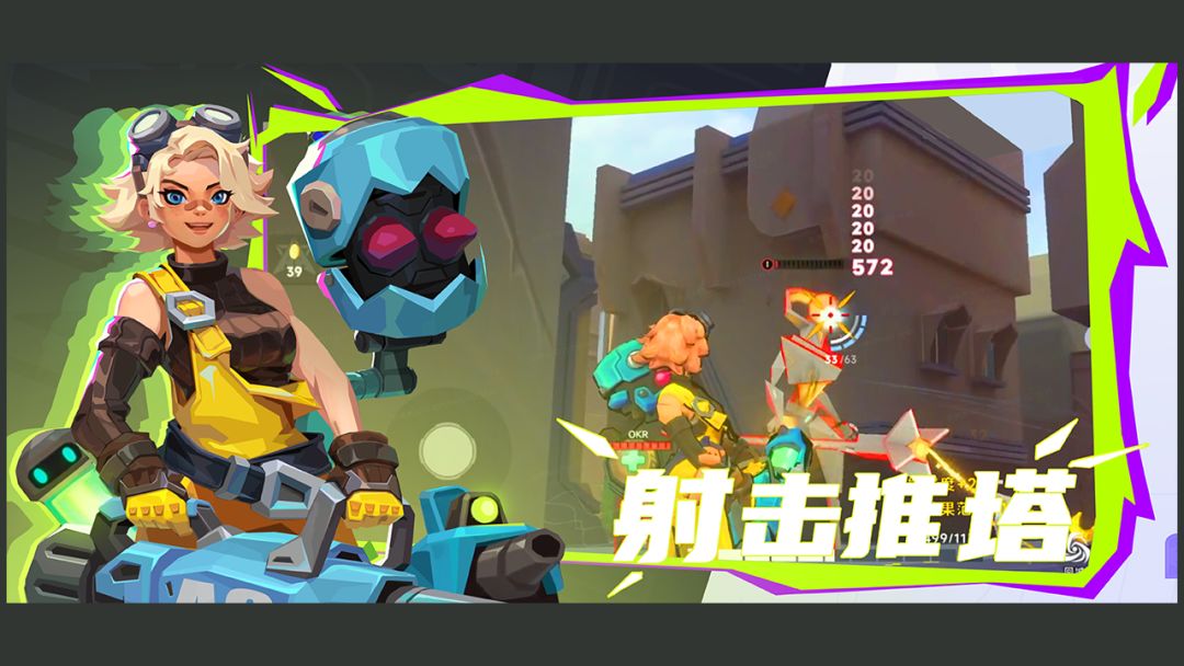 夺金联盟（TapTap测试版）游戏截图