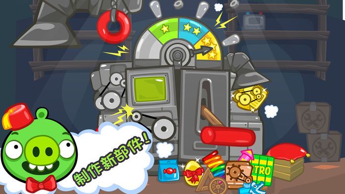 Bad Piggies HD游戏截图