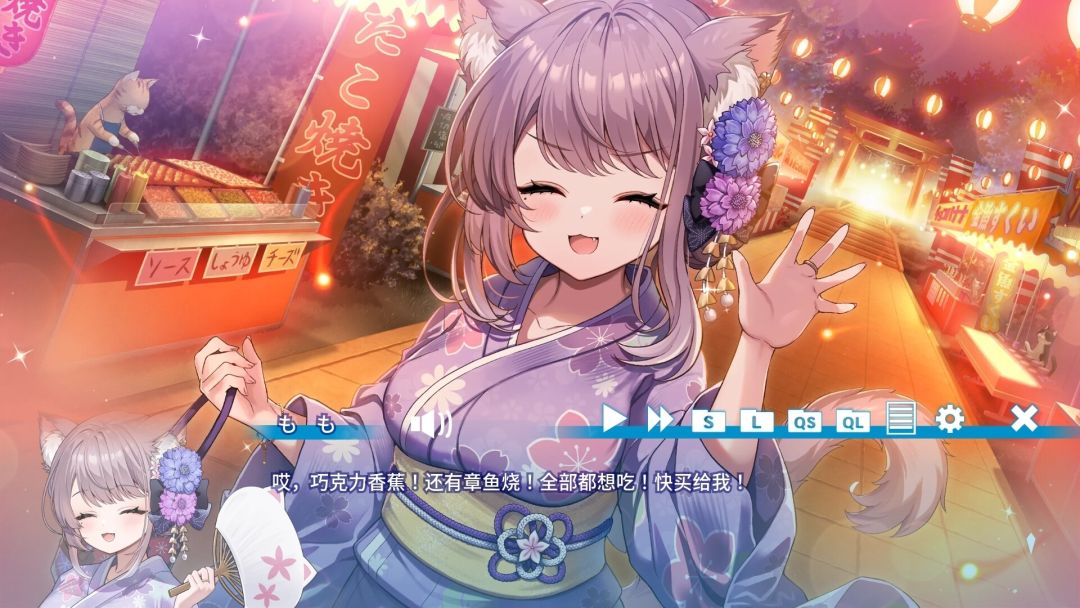 猫猫旅行社欢迎你！ Momo's Revitalization Project!游戏截图