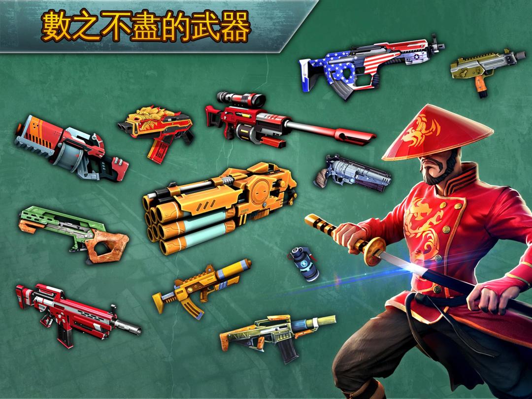 闪电部队游戏截图